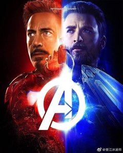 (复联同人) 斯塔克家祖传的……