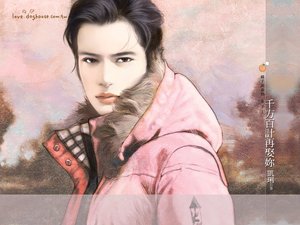 千方百计再娶你(三重帮兄弟之二)