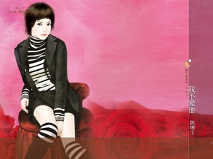 我不爱他(虐恋情深之二)