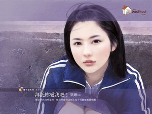 拜托你爱我吧!(大小姐系列之三)
