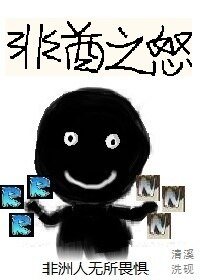 (阴阳师同人)攻略鬼王的一百种方式/清酒一杯不知名