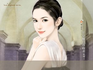 千金难买落跑妻(三重帮兄弟之一)