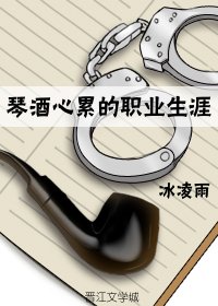 (综漫同人)琴酒心累的职业生涯